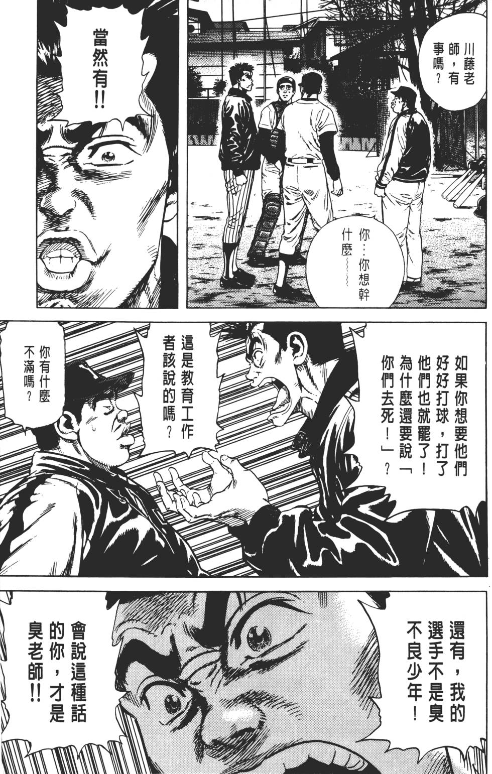第187页