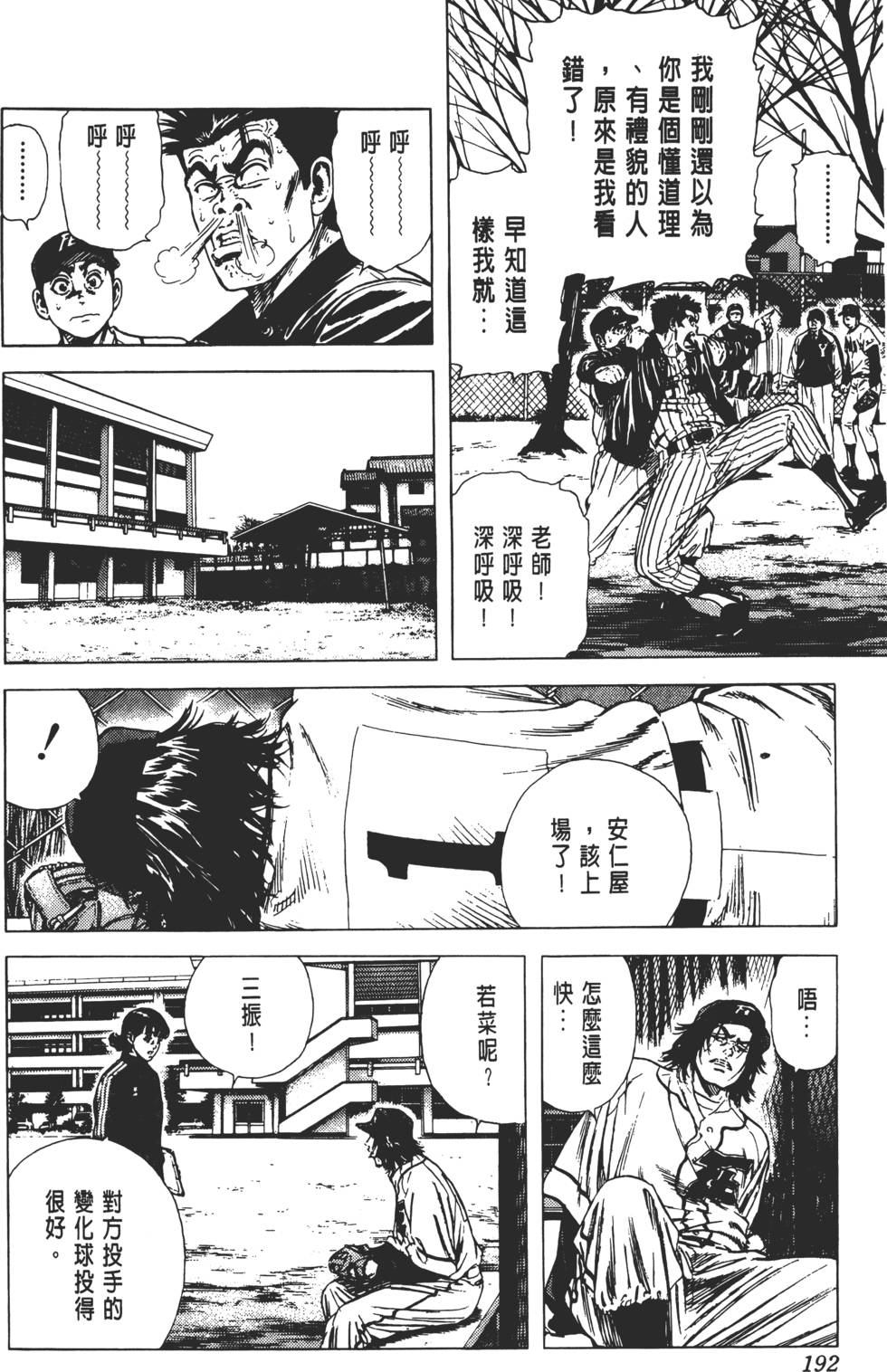 第188页