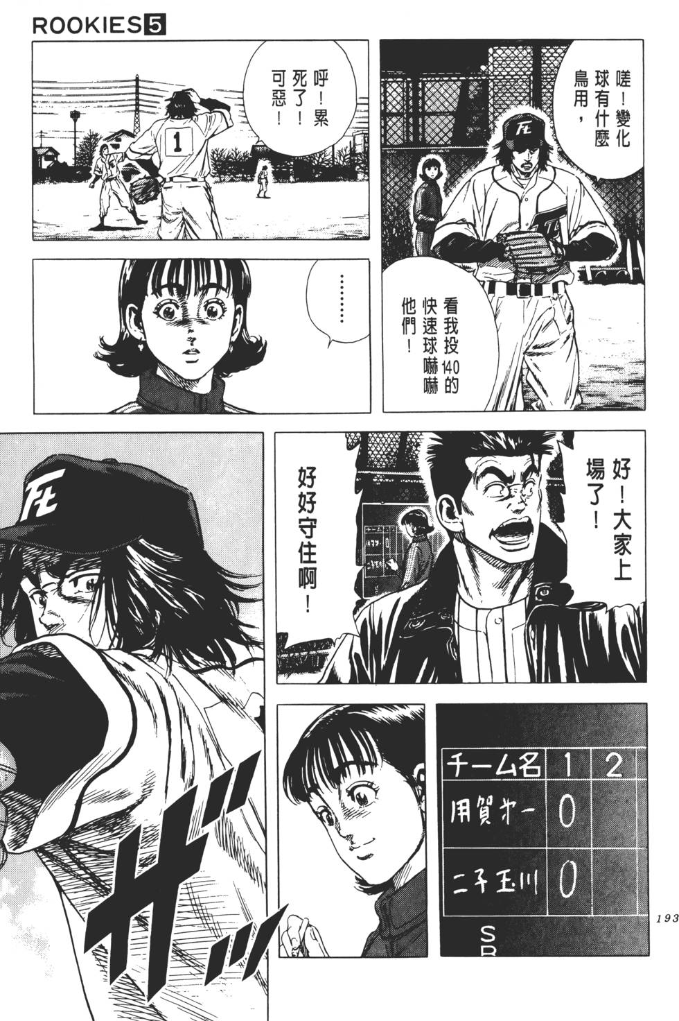 第189页