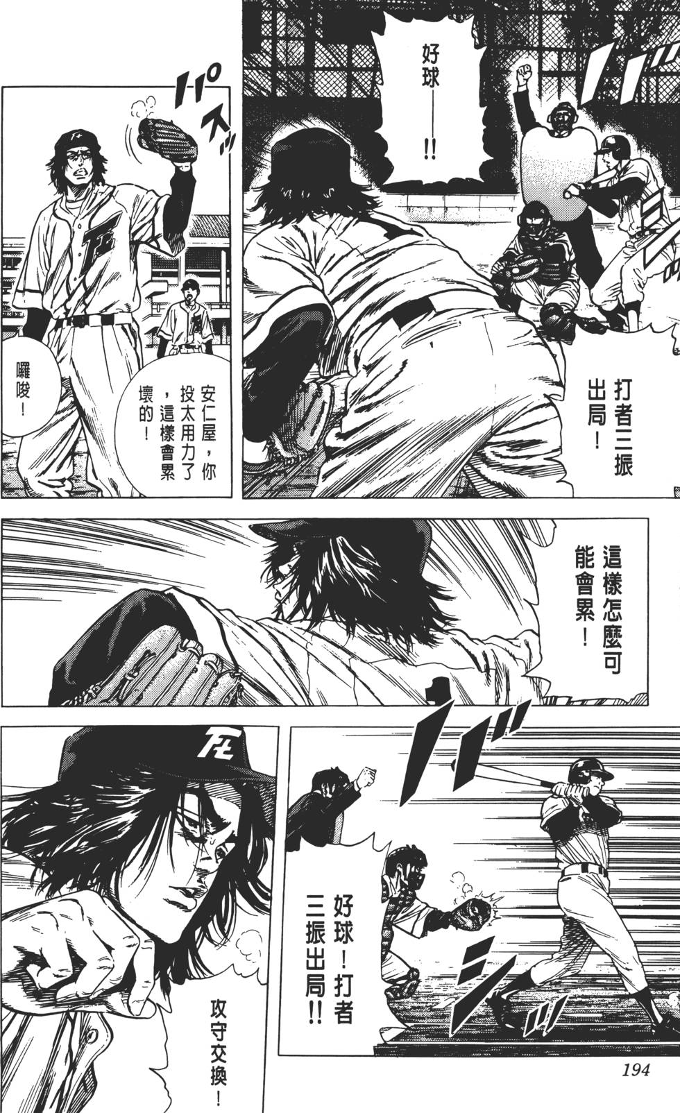 第190页
