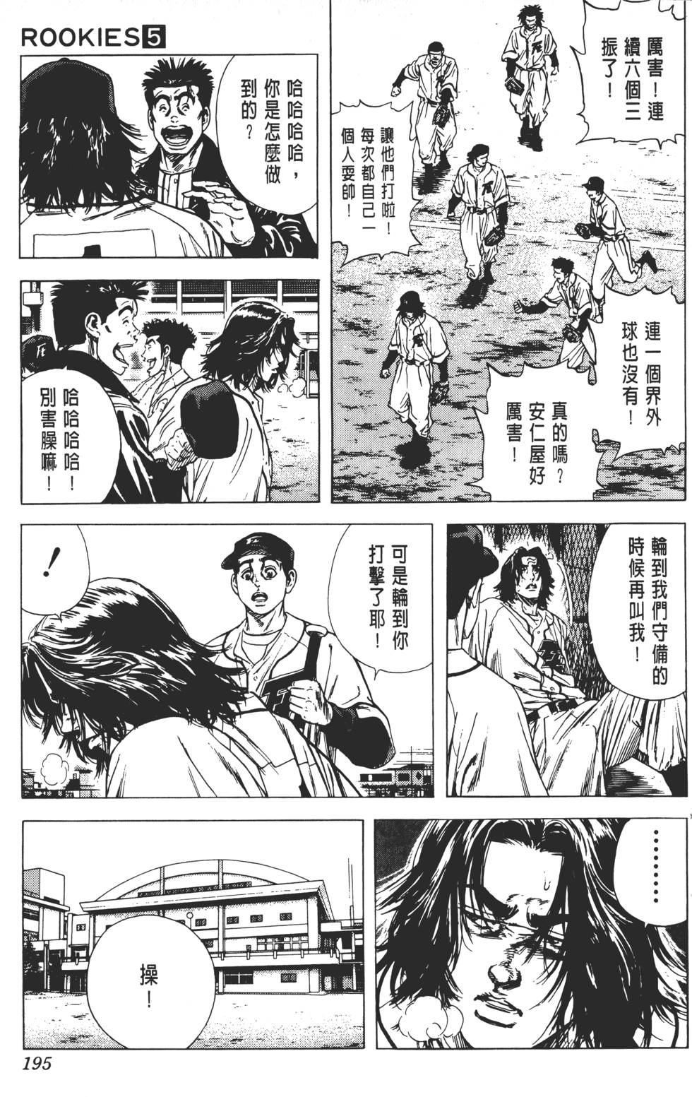 第191页