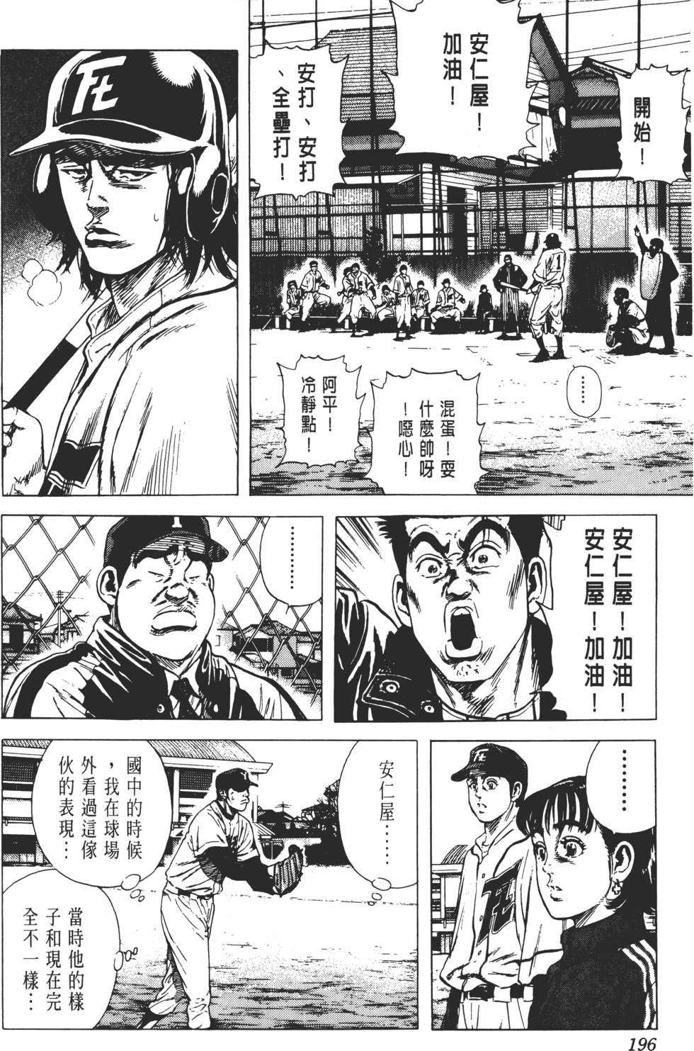 第192页
