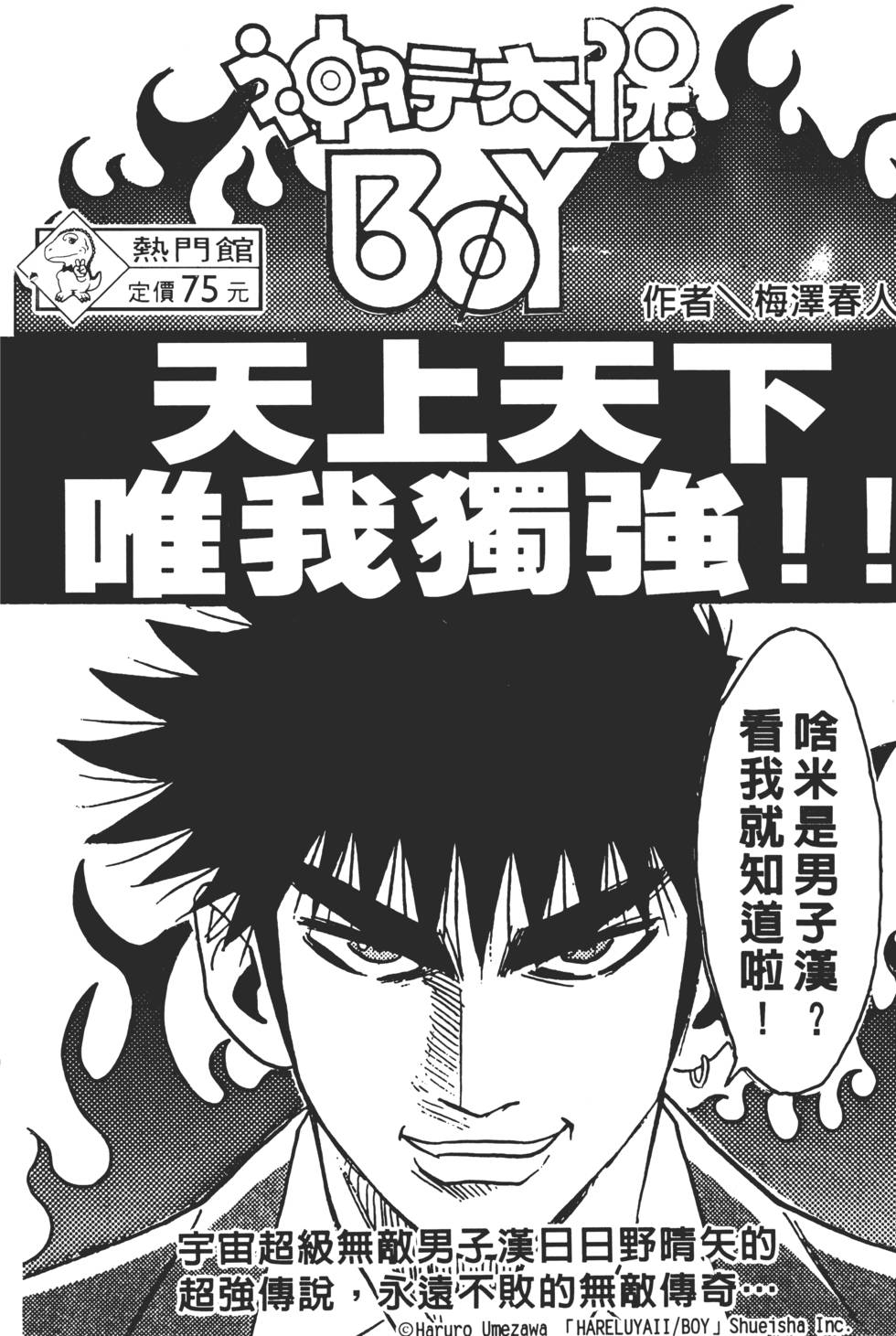 第200页
