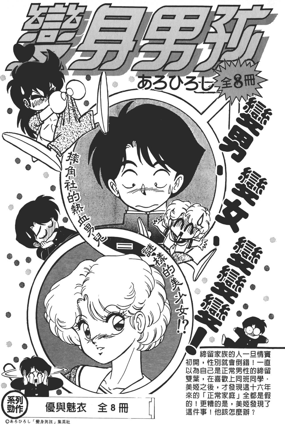第201页