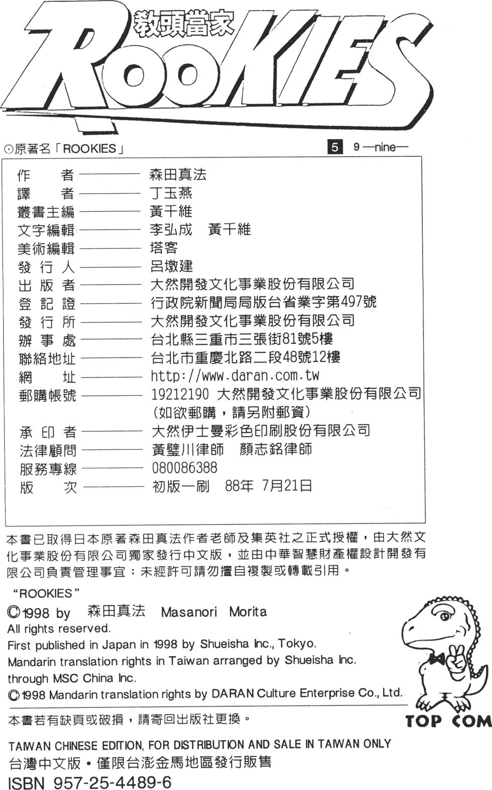 第202页