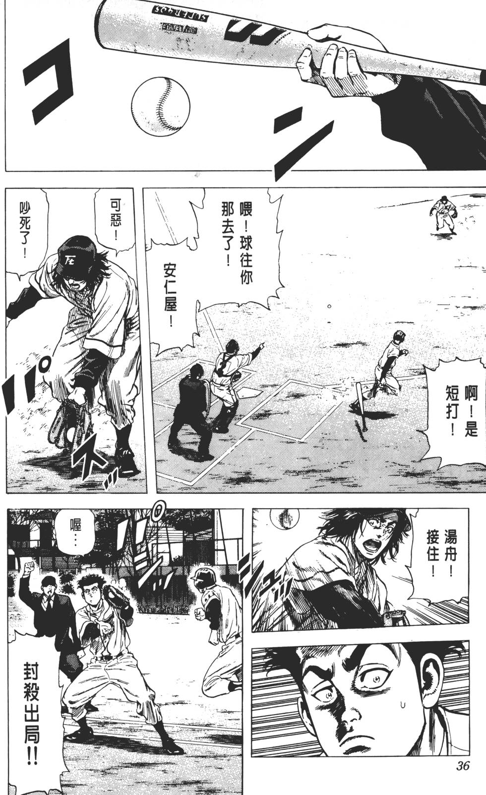 第32页