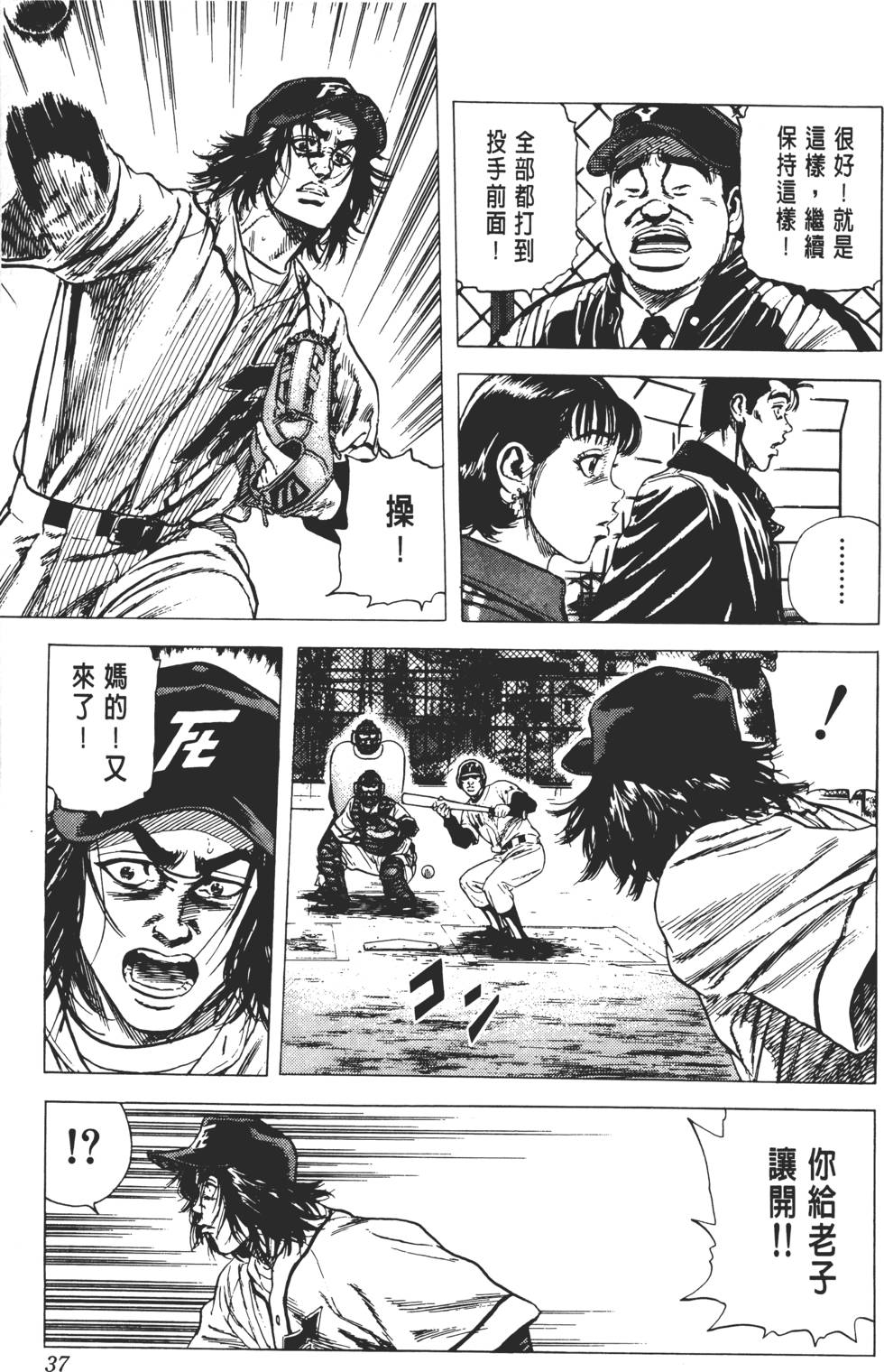 第33页