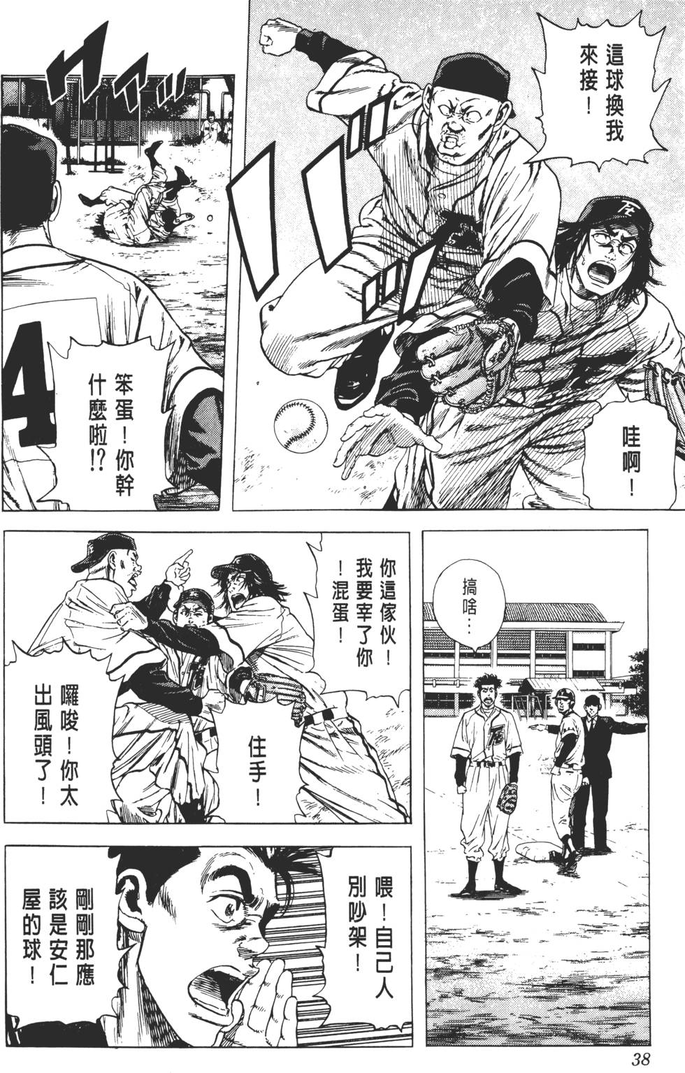 第34页