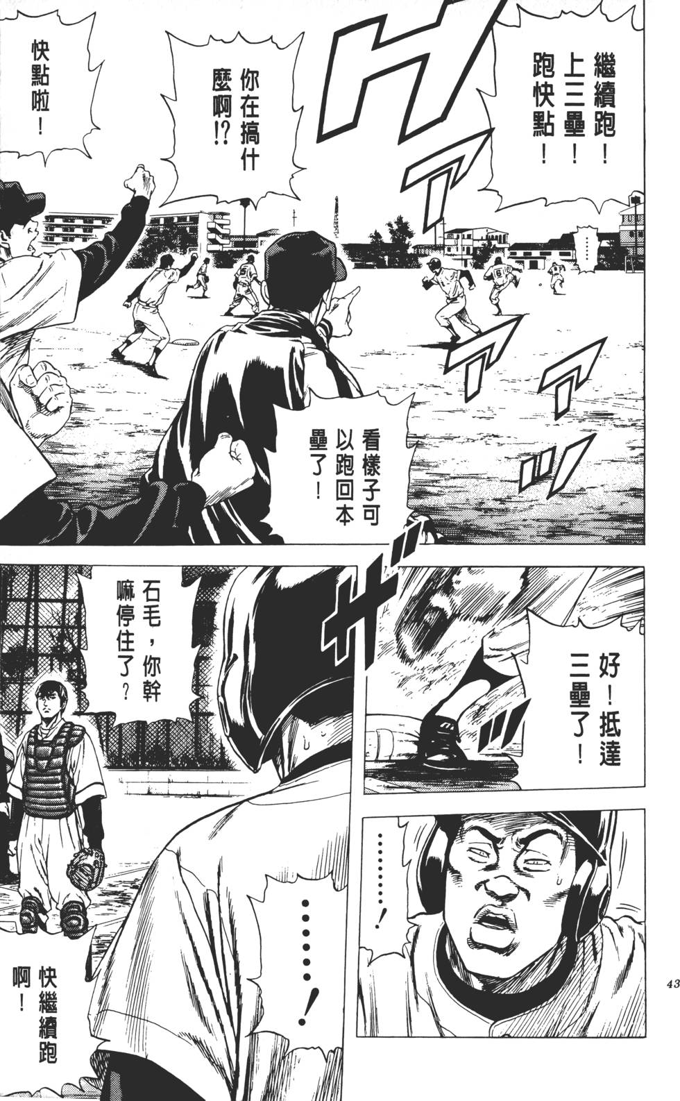 第39页