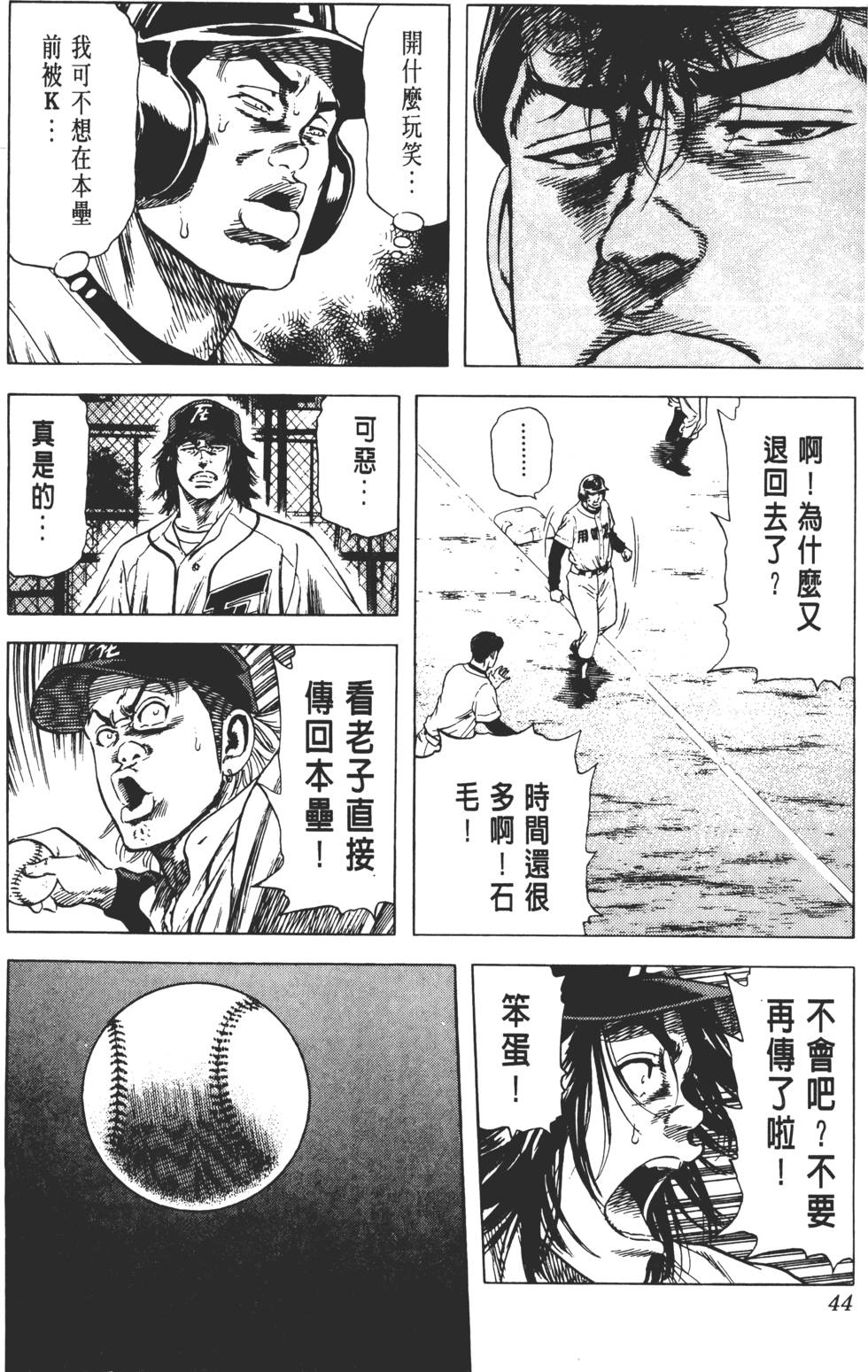 第40页