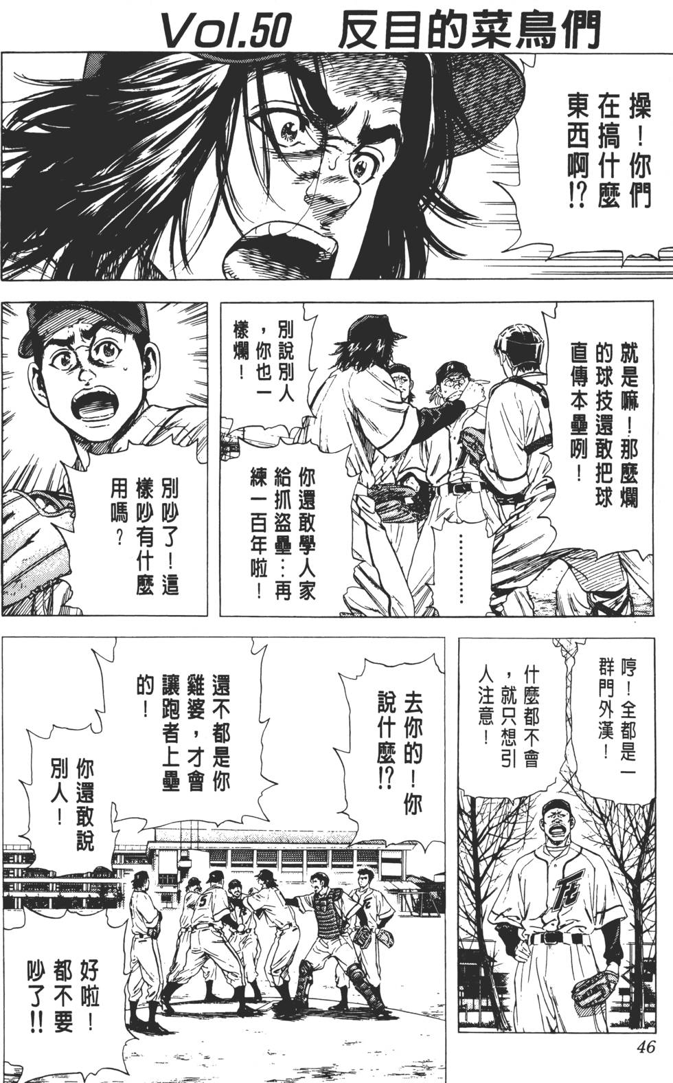 第42页