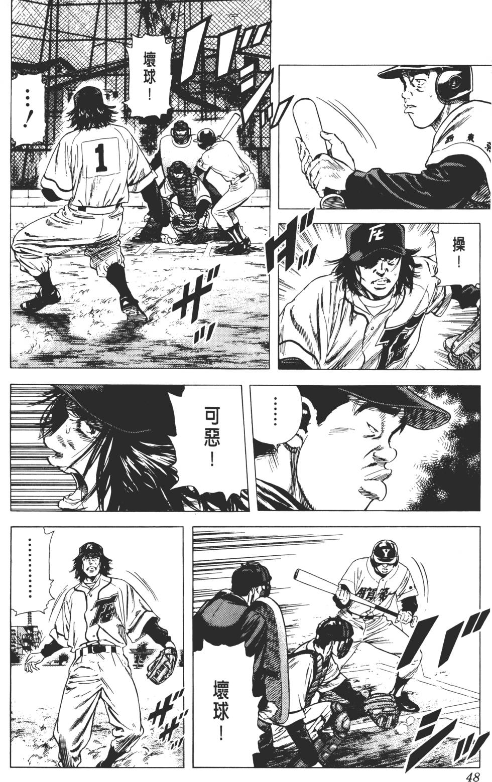 第44页