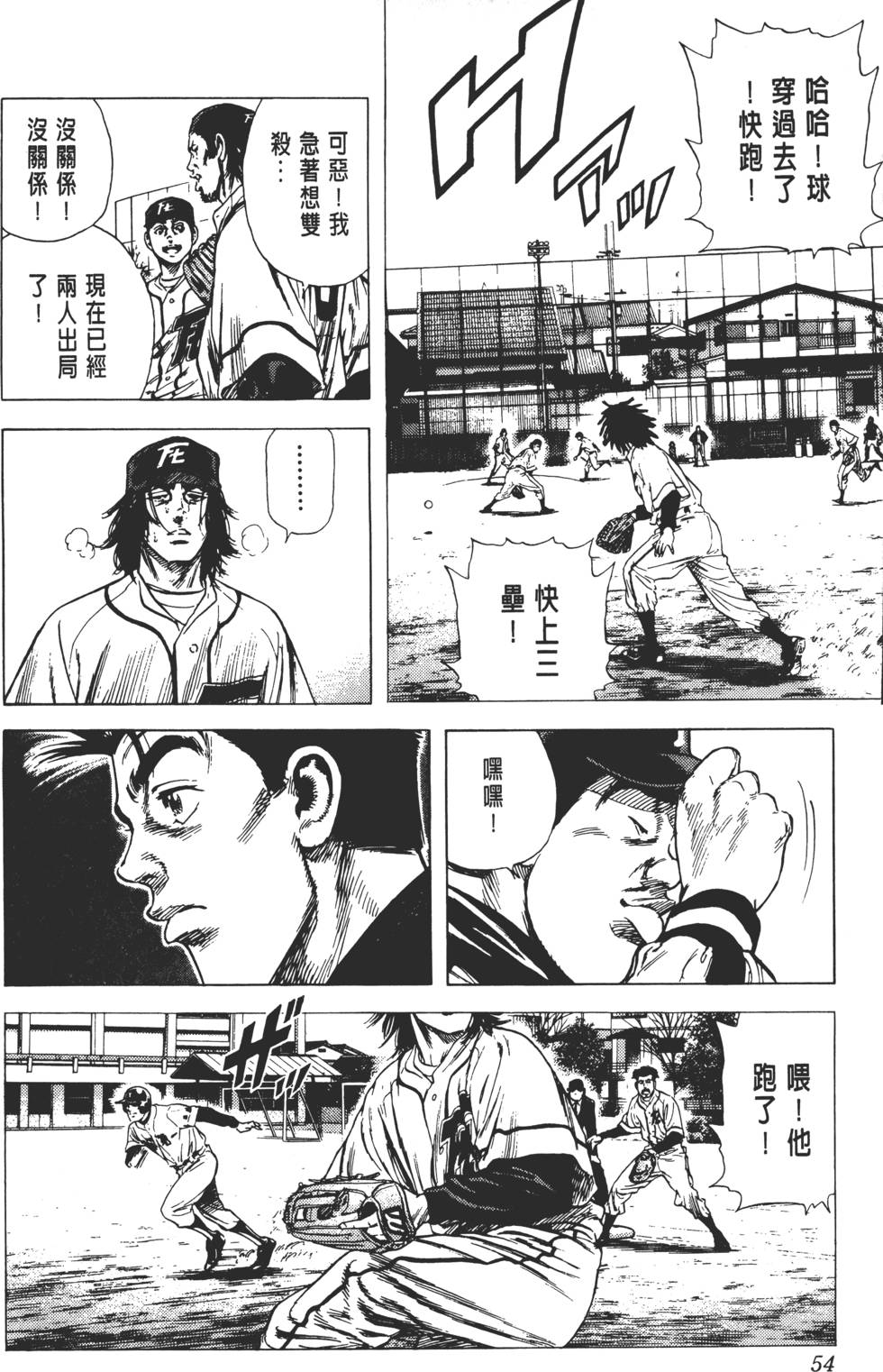 第50页