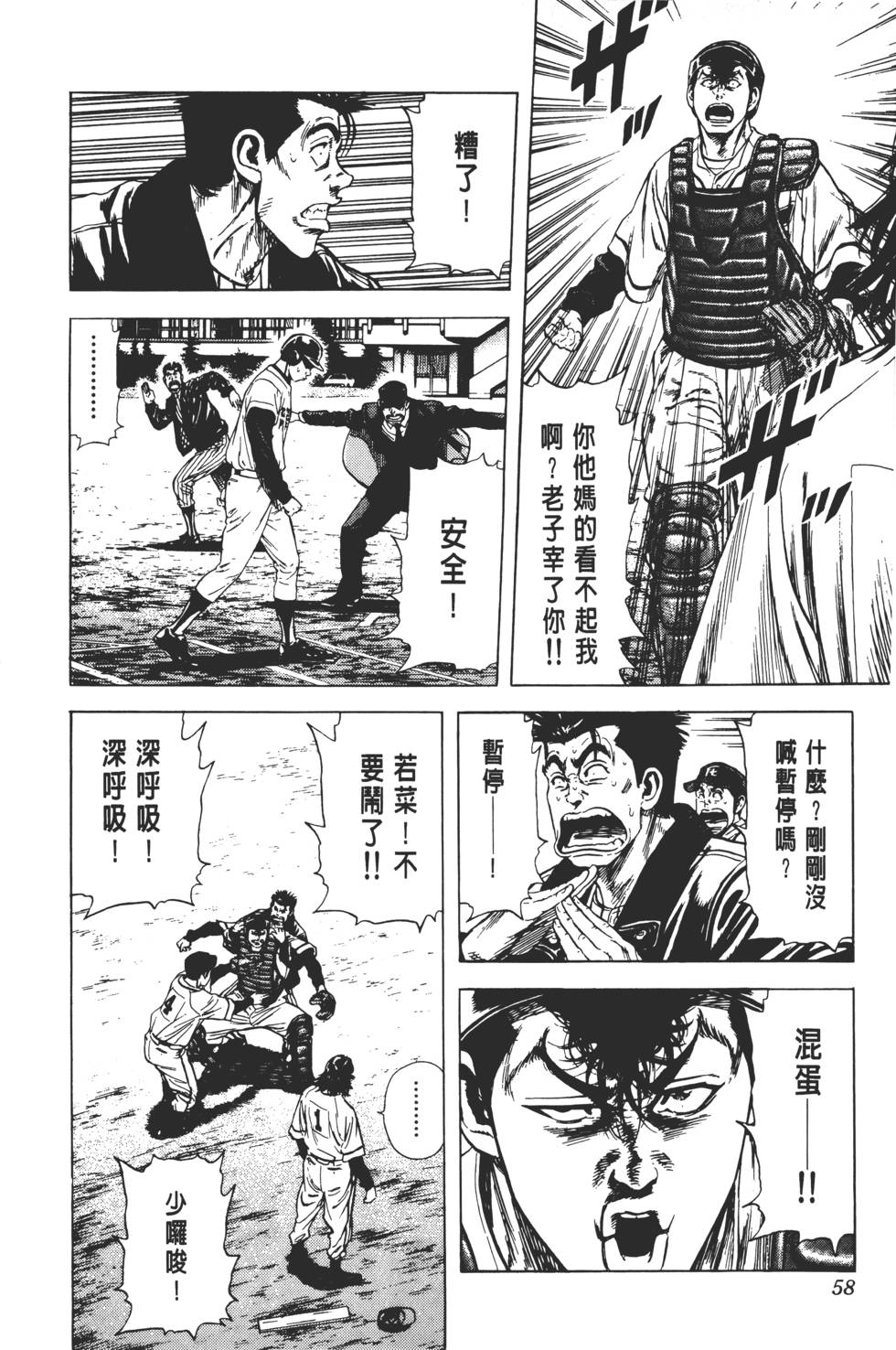 第54页