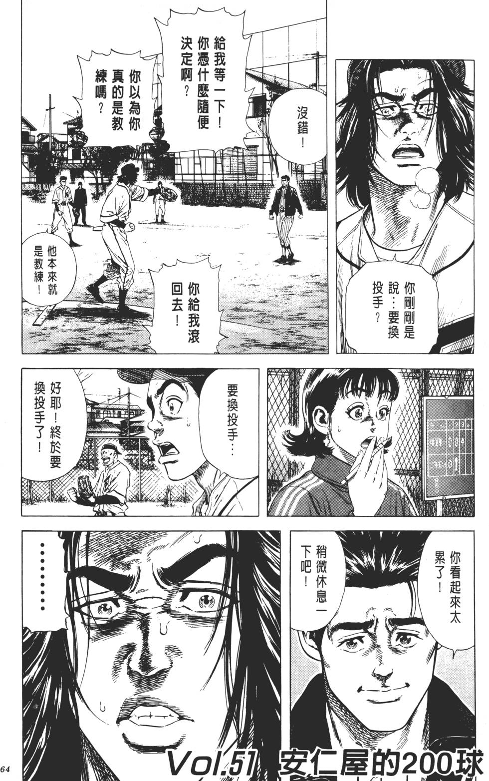 第60页