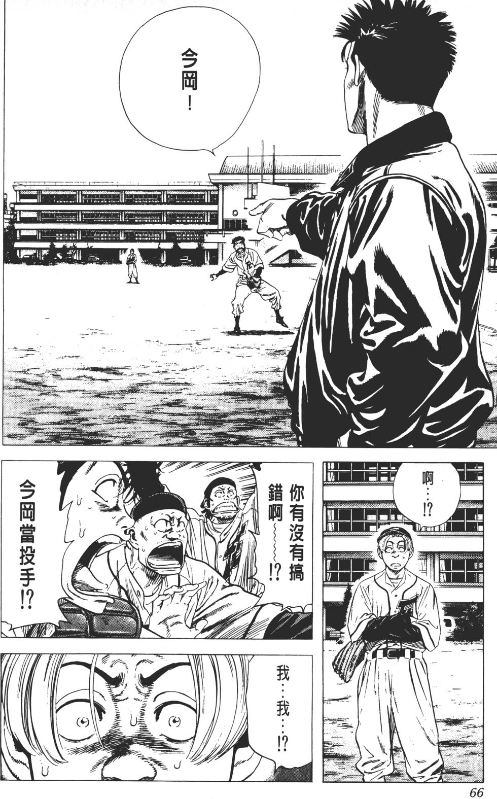 第62页
