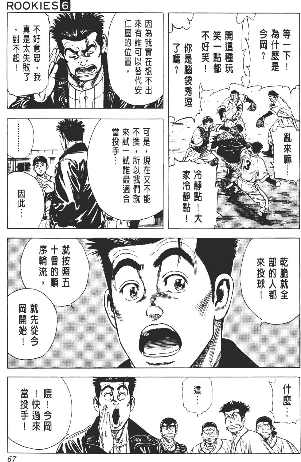 第63页