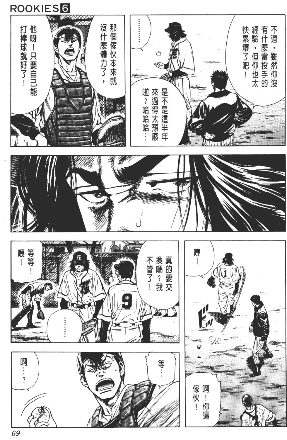 第65页