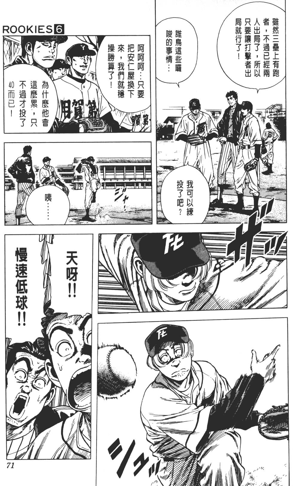 第67页