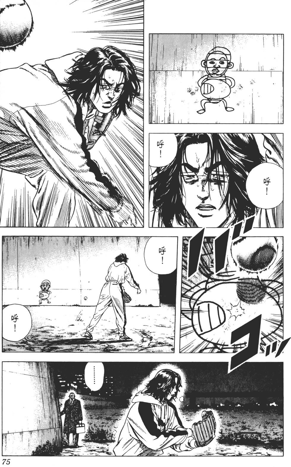 第71页