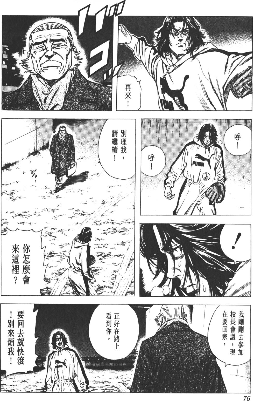 第72页