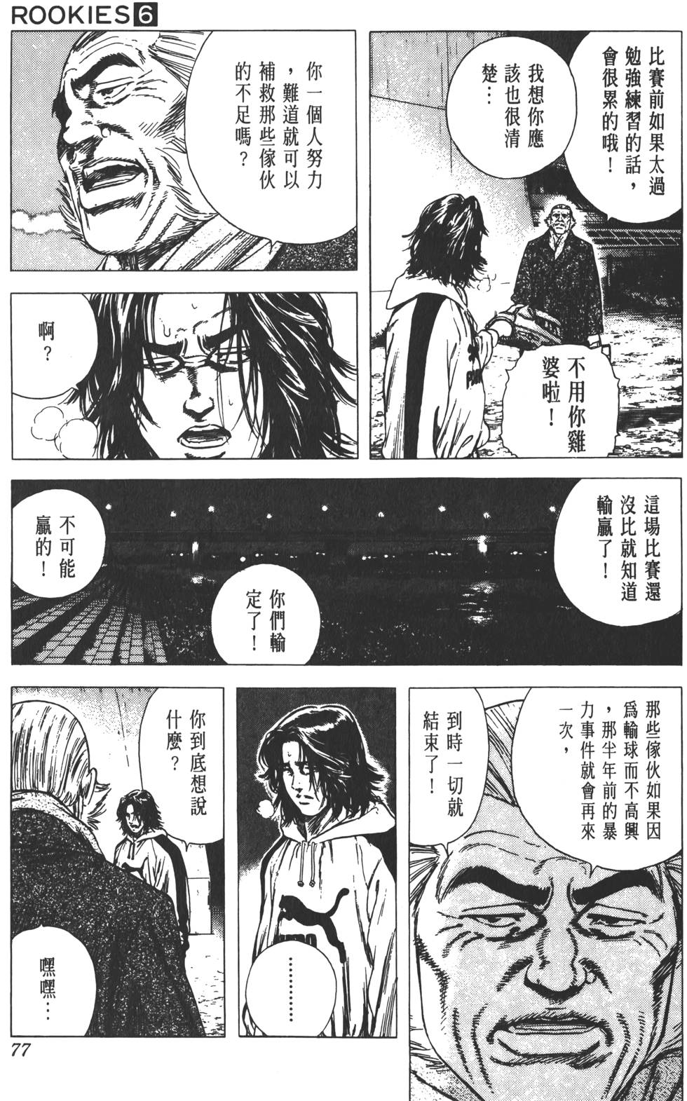 第73页