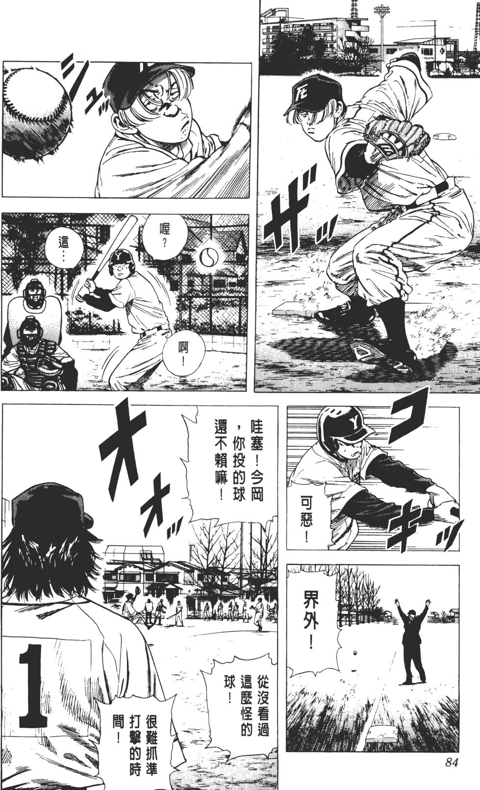 第80页