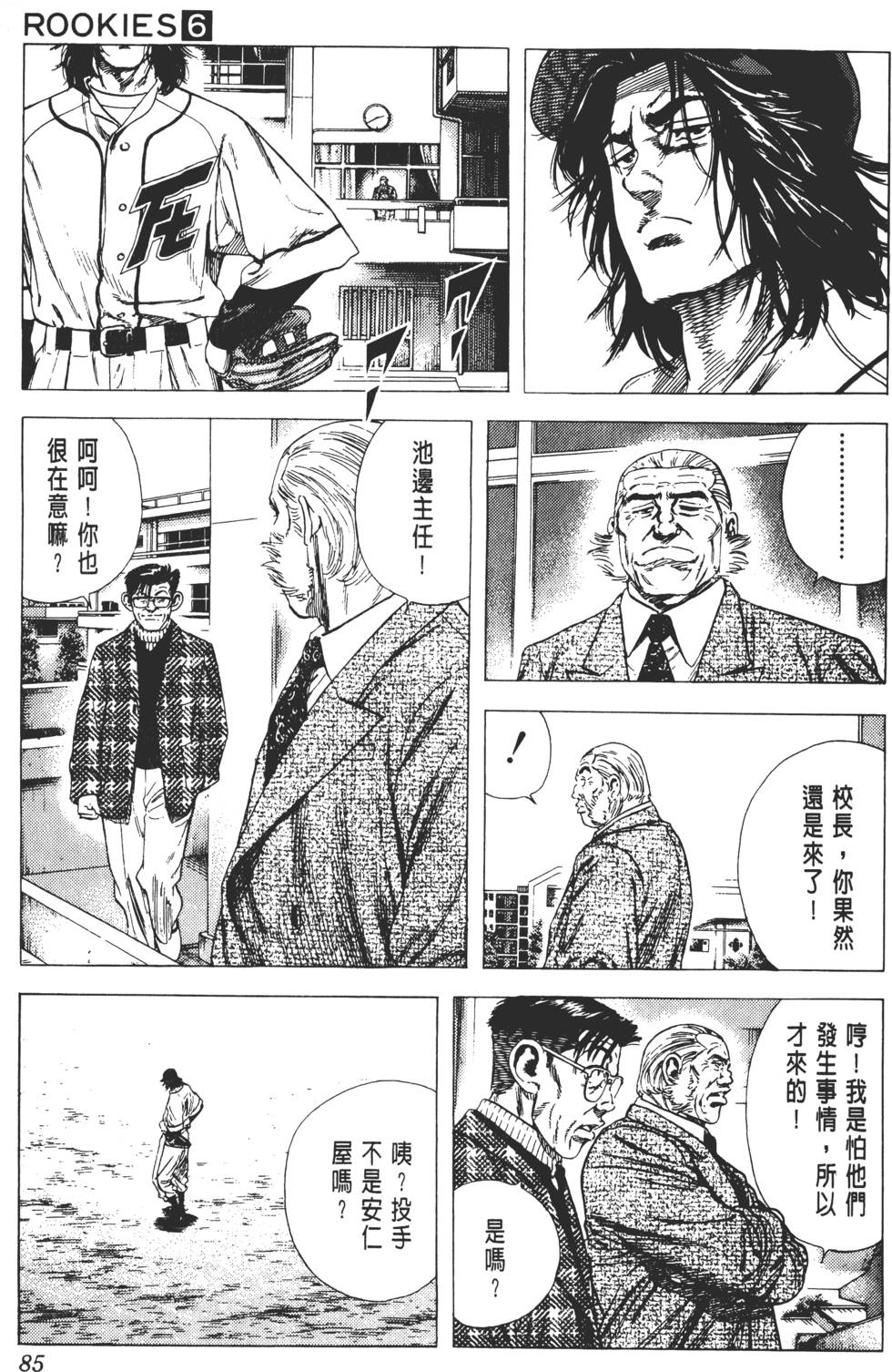 第81页