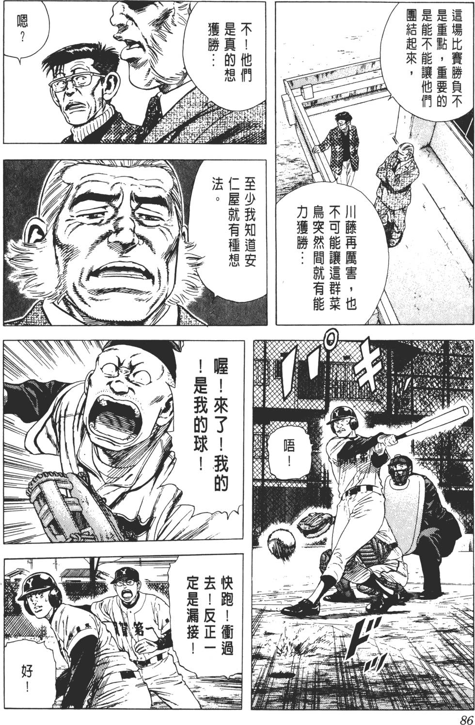 第82页