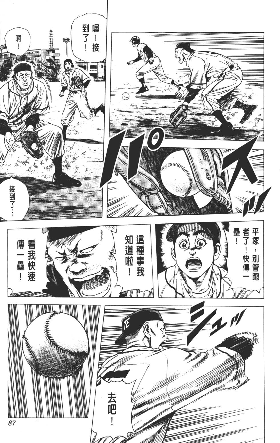第83页