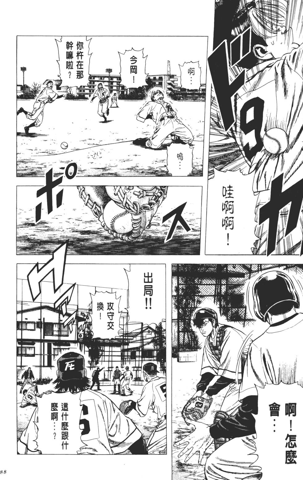 第84页