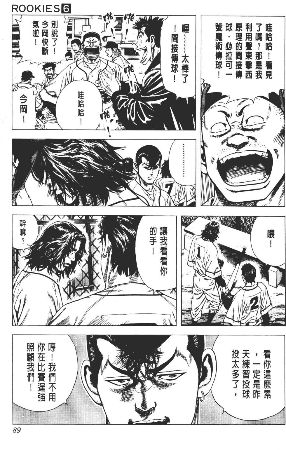 第85页