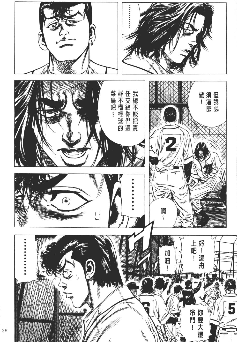 第86页