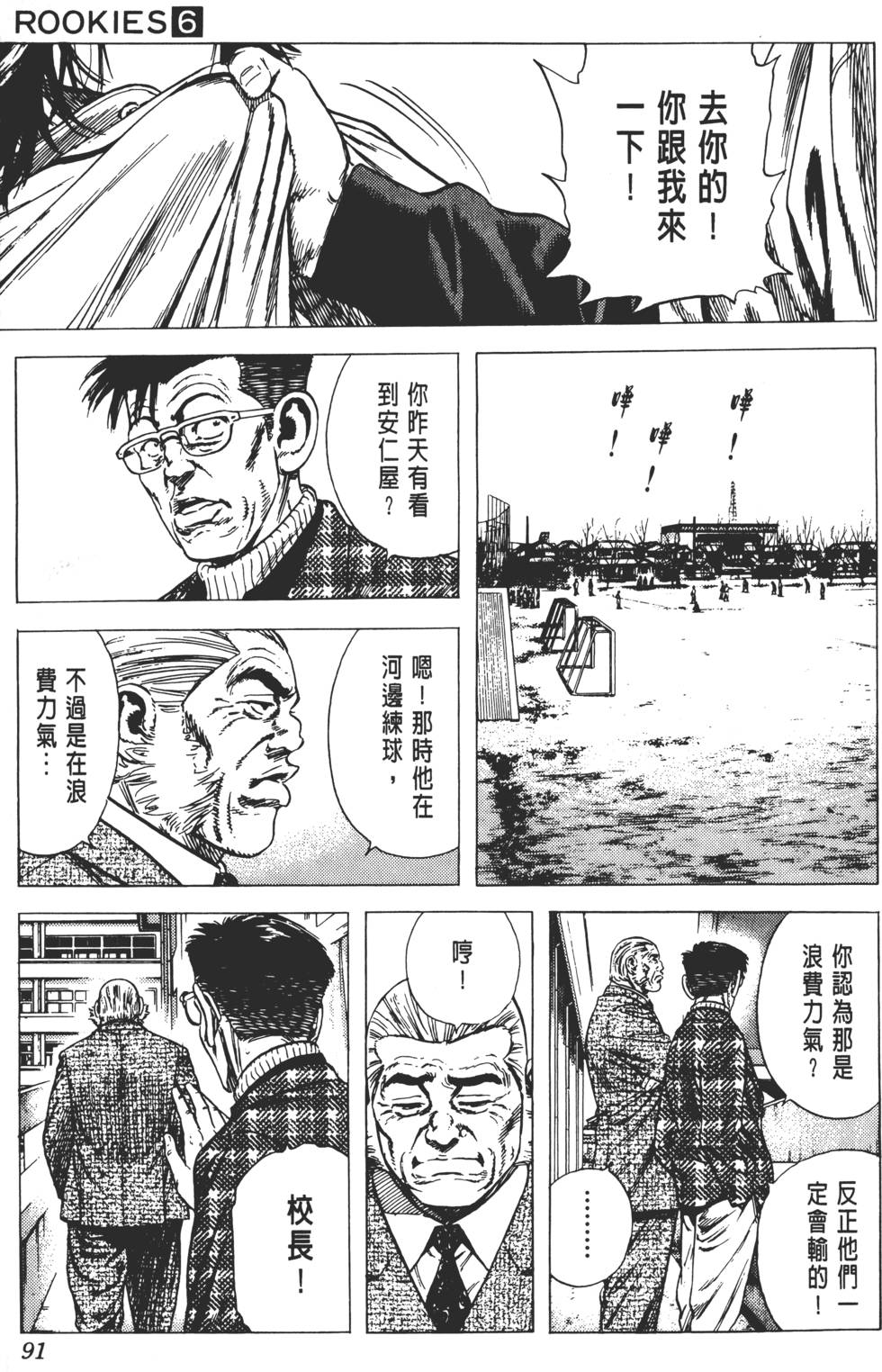 第87页