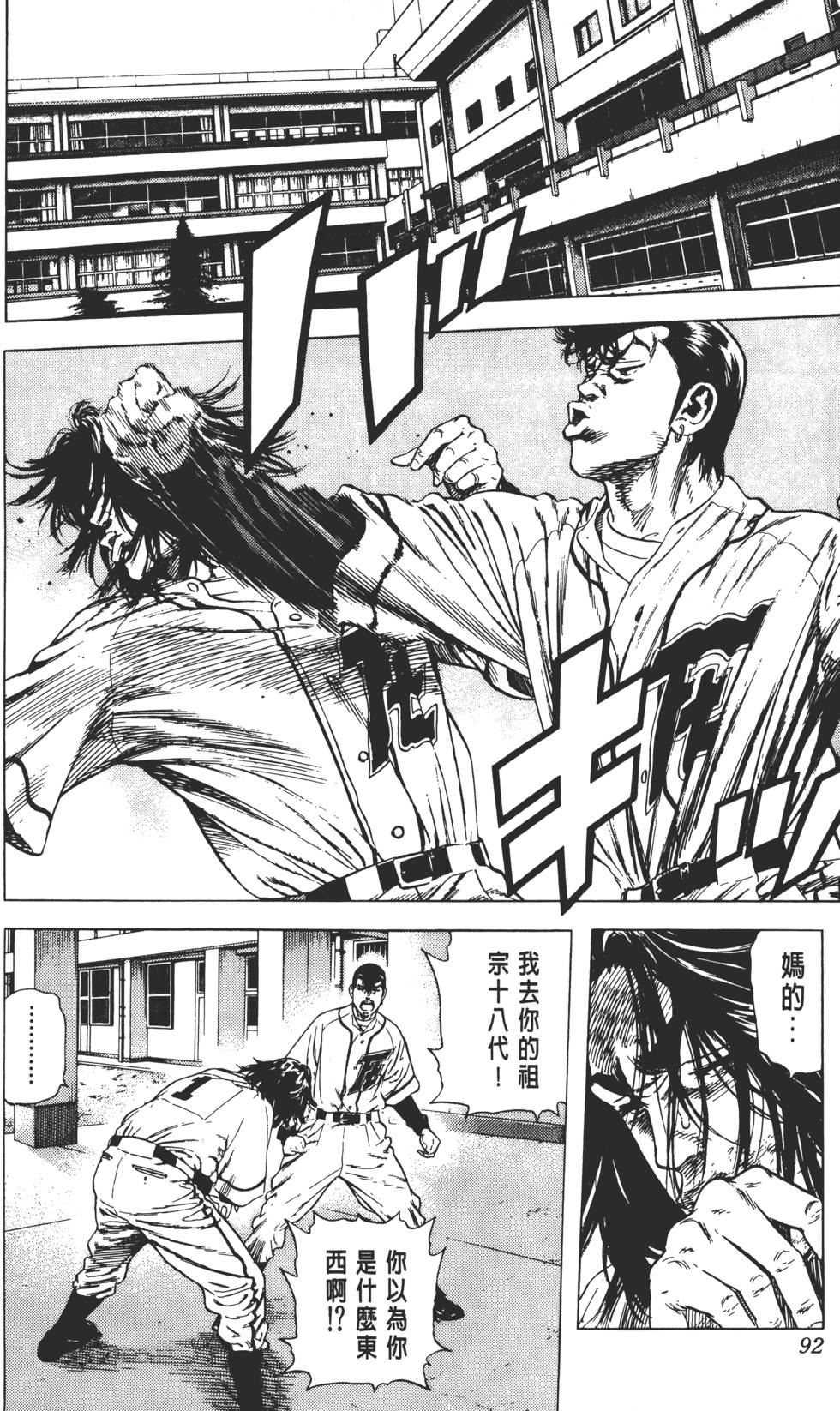 第88页