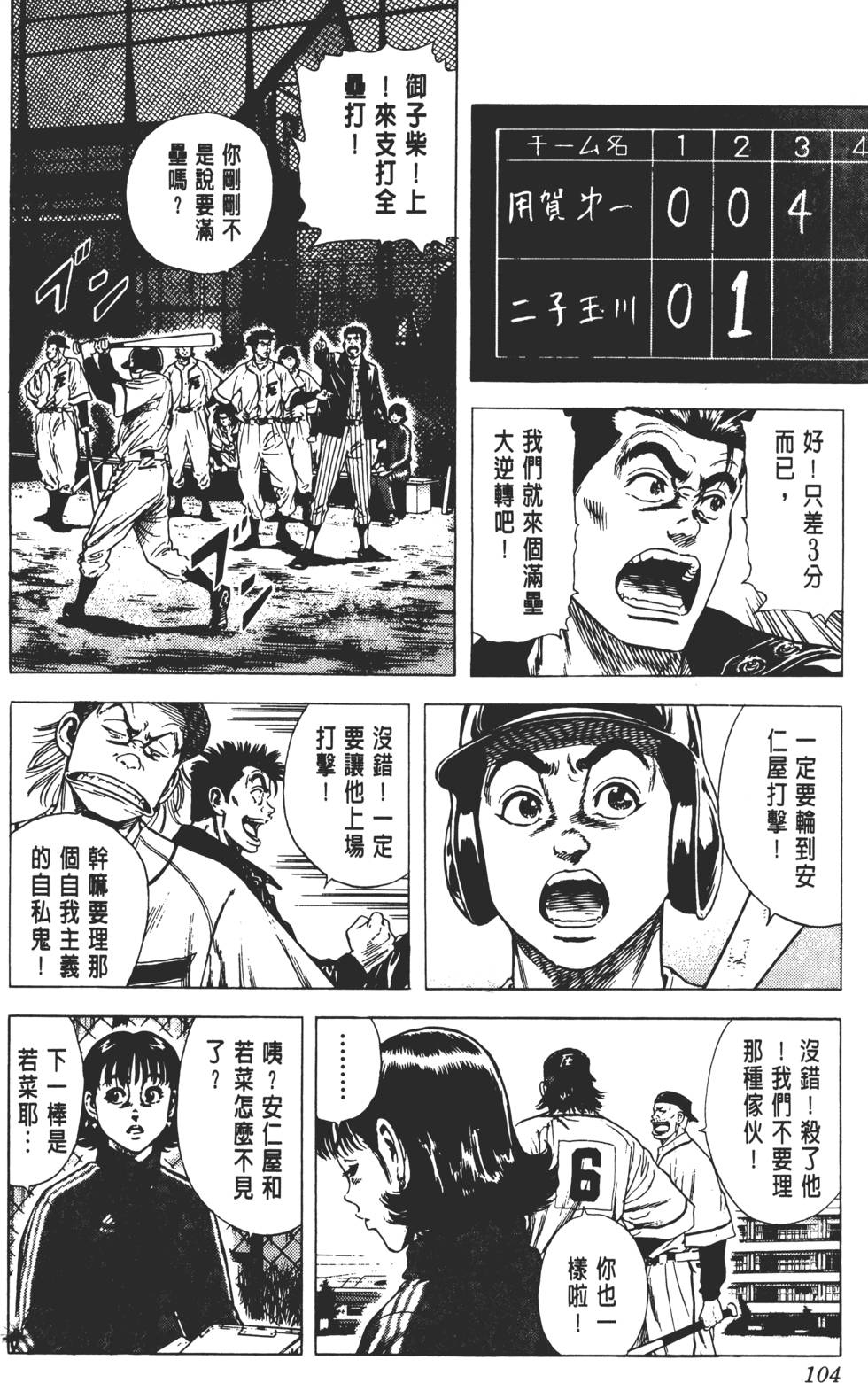 第100页