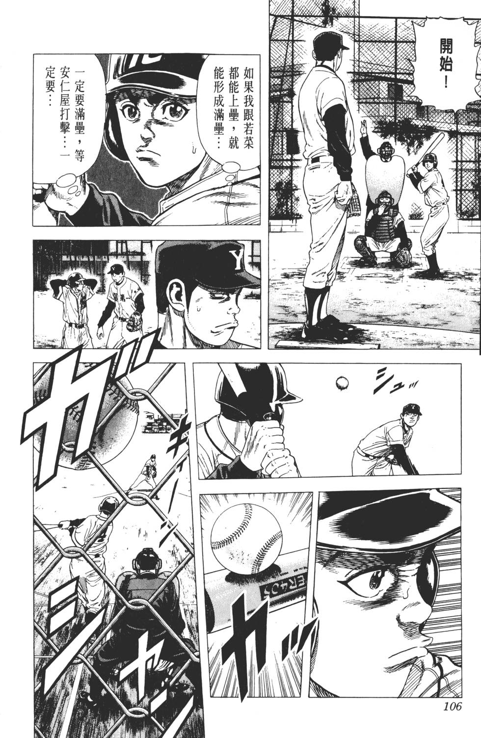 第102页