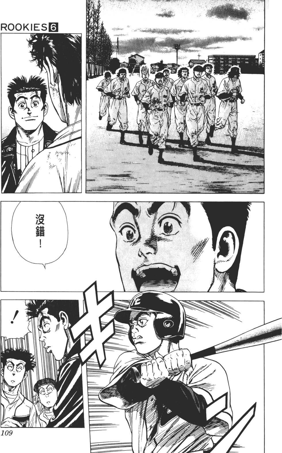 第105页