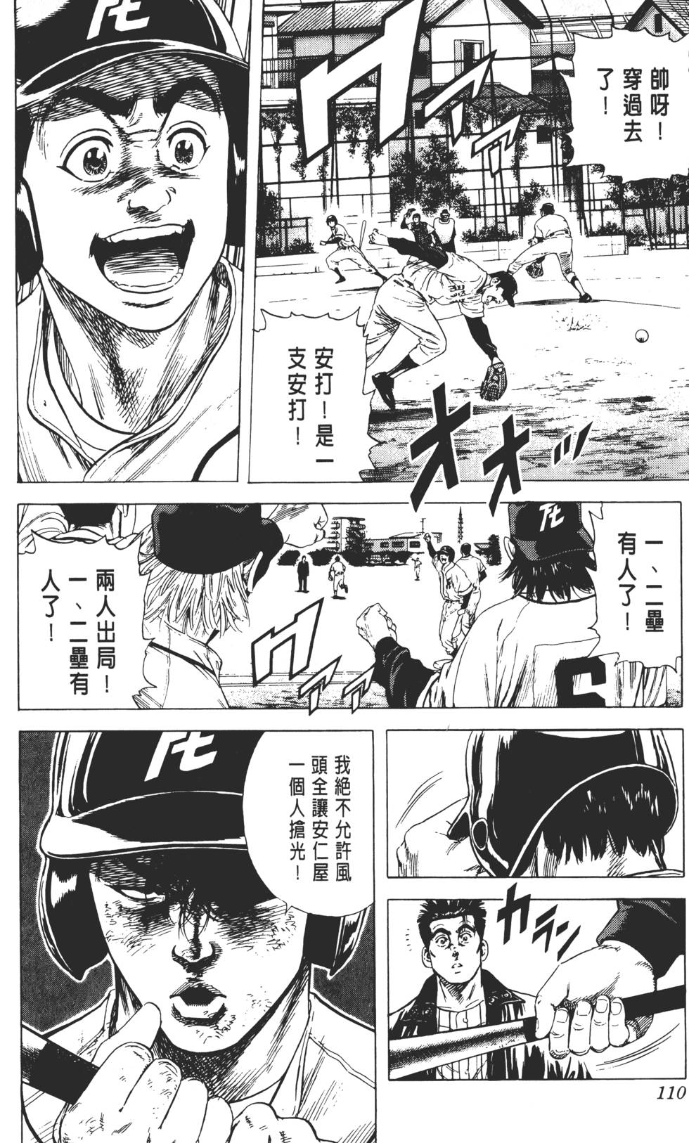 第106页