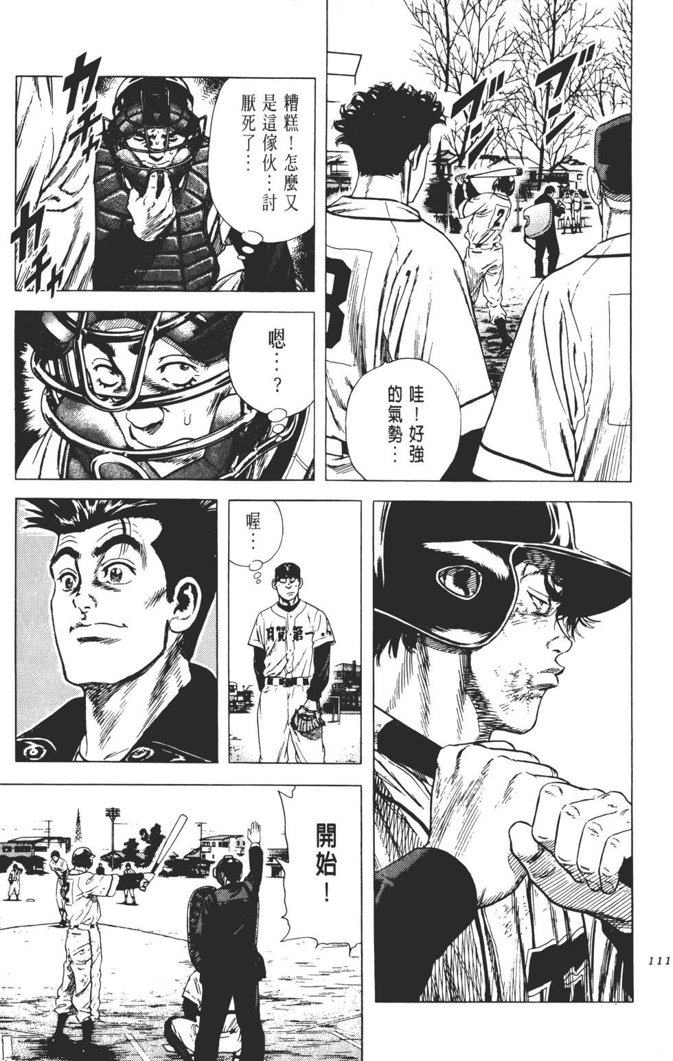 第107页