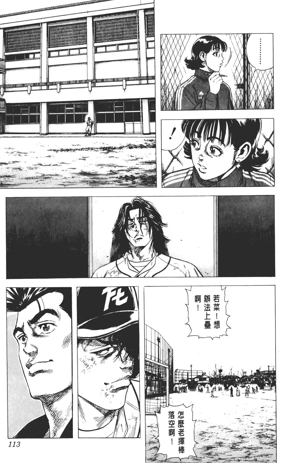 第109页