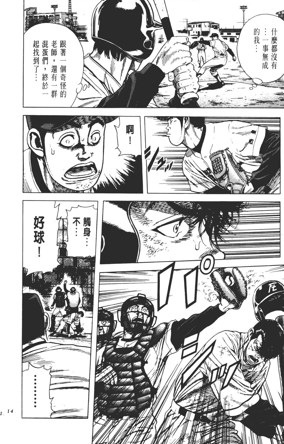 第110页