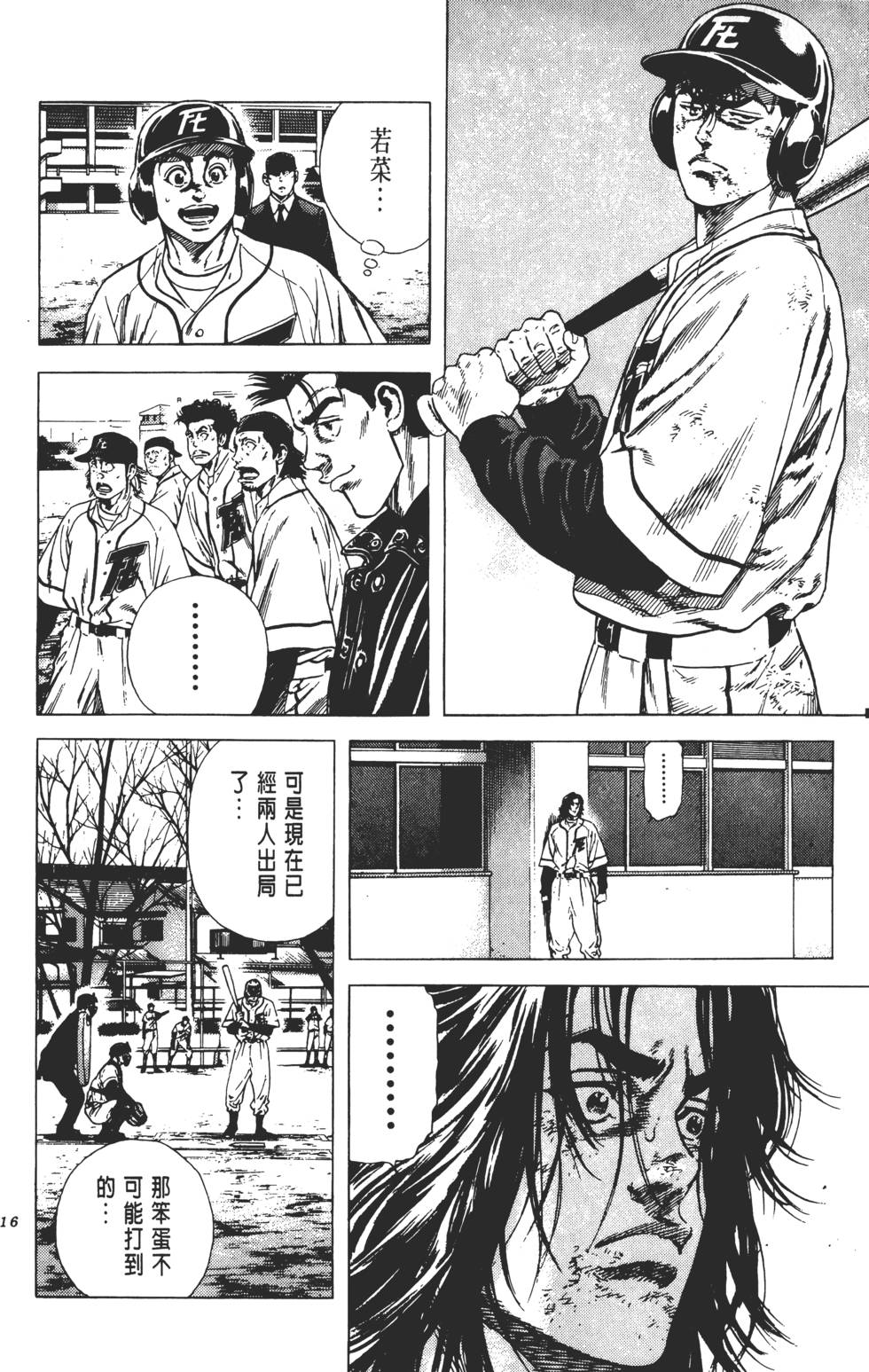 第112页