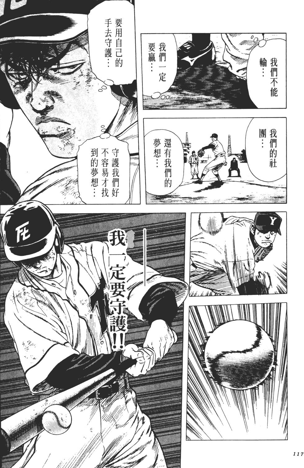 第113页