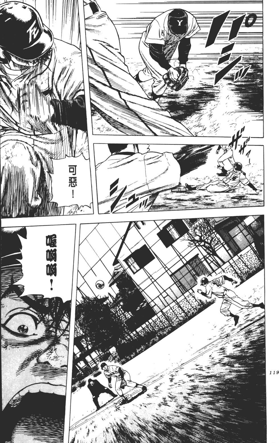 第115页