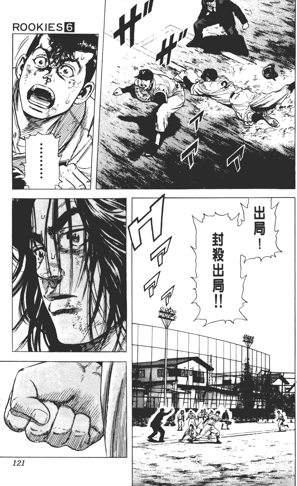 第117页
