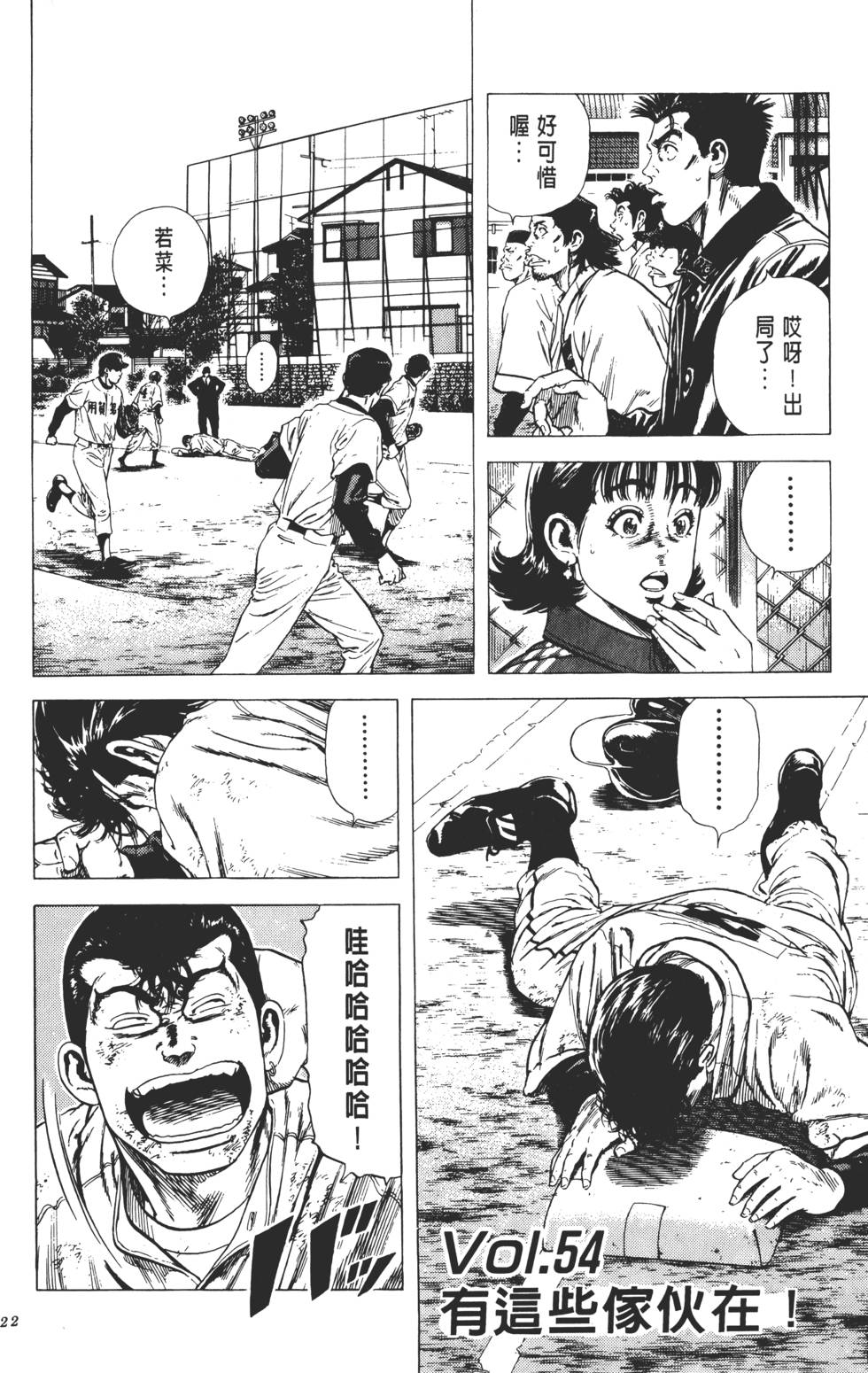 第118页