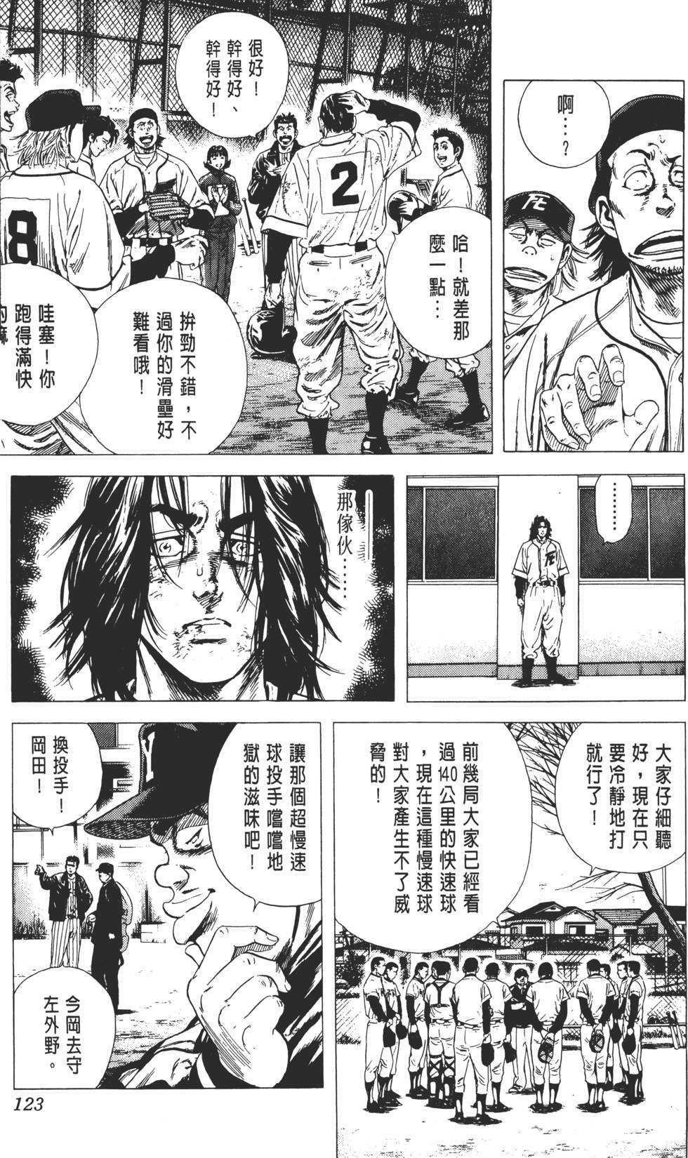 第119页