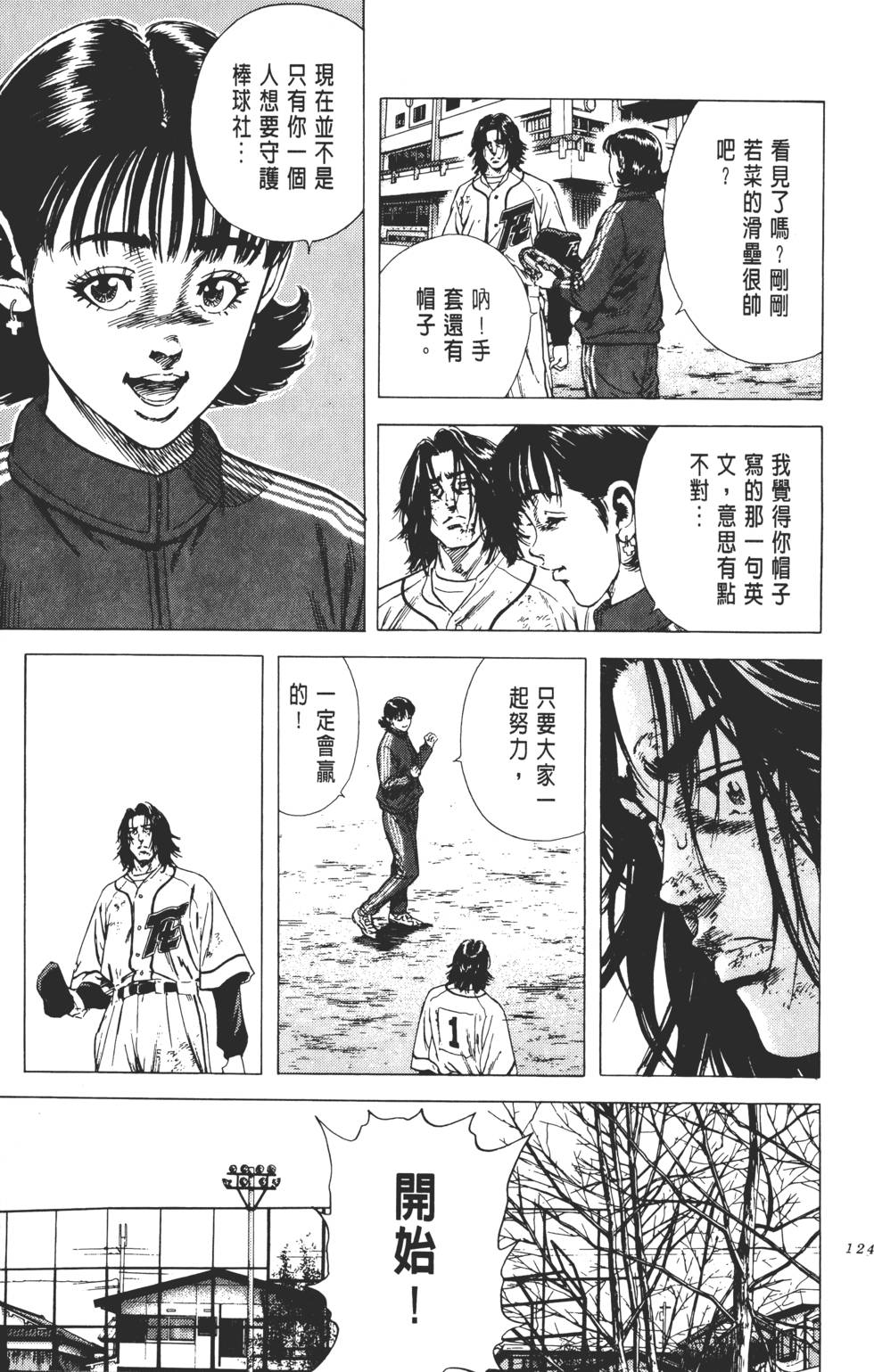 第121页