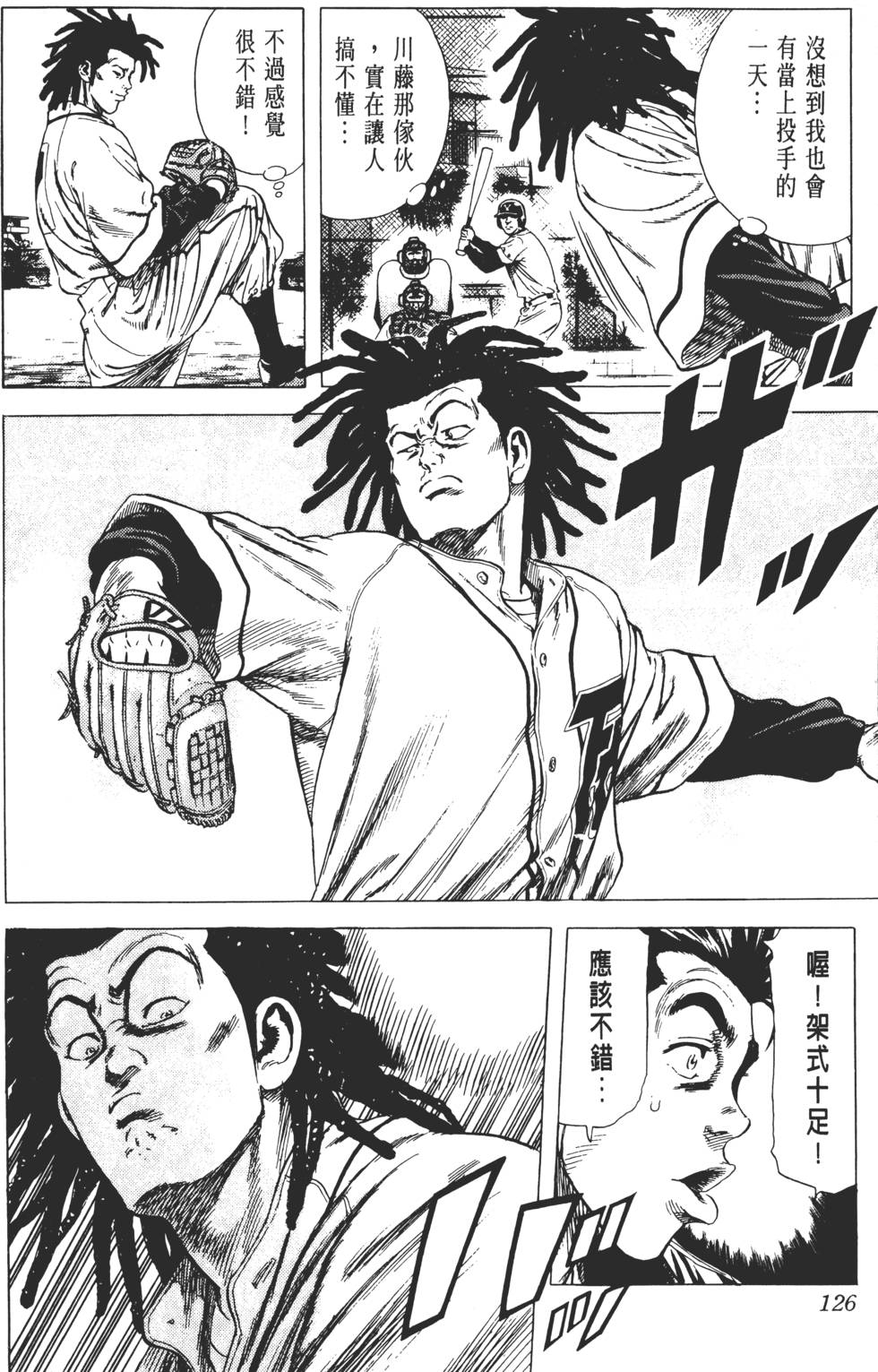 第122页